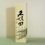 久保田 1800ml専用　1本用ギフト箱