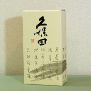 久保田 720ml専用　２本用ギフト箱