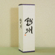 越州 1800ml専用　１本用ギフト箱