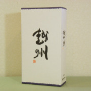 越州 1800ml専用　２本用ギフト箱