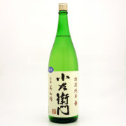 小左衛門 特別純米酒 信濃美山錦 ＤＲＹ生酒　岐阜県中島醸造 1800ml