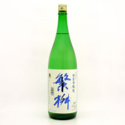 繁桝 山田錦100％ 特別本醸造　福岡県高橋商店 1800ml