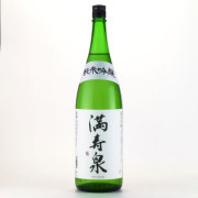 桝田酒造店