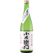 小左衛門 特別純米酒 信濃美山錦生原酒　岐阜県中島醸造 720ml