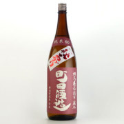 町田酒造60 純米酒 秋上がり酒 若水　群馬県町田酒造 1800ml