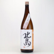 北島 山田錦別誂 純米吟醸酒 無濾過生原酒　滋賀県北島酒造 1800ml