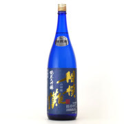 相模灘山田錦40％ 純米大吟醸酒　神奈川県久保田酒造 1800ml