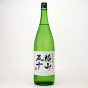 横山五十 純米大吟醸 白ラベル火入れ　長崎県重家酒造 1800ml