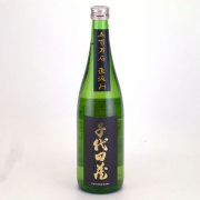 千代田蔵 特別純米生原酒 五百万石直汲み　兵庫県太田酒造 720ml