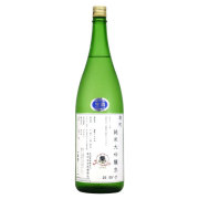 繁桝 純米大吟醸 雄町酒 生々 ２５BY　福岡県高橋商店 1800ml