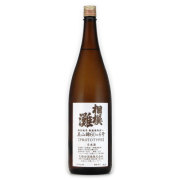 相模灘 特別純米 美山錦60 6号酵母酒　神奈川県久保田酒造 1800ml