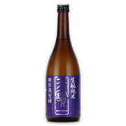 天寶一 生もと純米 生もと純米 特別限定酒　広島県天寶一 720ml