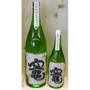 竈（かまど)熟成いも焼酎720ml　鹿児島県さつま無双　会員限定(特)