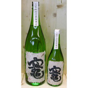 竈（かまど)熟成いも焼酎1800ml　鹿児島県さつま無双　会員限定(特)