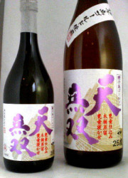 天無双・種子島ゴールドいも焼酎1800ml　鹿児島県三和酒造