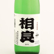 ≪相_良_（_さ_が_ら_）_米_麹_い_も_焼_酎≫_ _2_5_度_　_鹿_児_島_県_相_良_酒_造