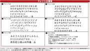 ワインオープナー ラギオールオブラック　名入れ　文字