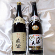 日本酒 2本セット 敬老の日 ギフト 2025 日本酒セット 日本酒の最高峰 純米大吟醸