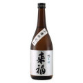 来福 山廃仕込み 純米吟醸酒 山廃仕込み　茨城県来福酒造 720ml