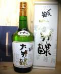 〆張鶴　金ラベル　大吟醸酒　限定酒　720ml