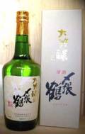 〆張鶴　銀ラベル　大吟醸酒　限定酒　720ml