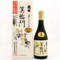 大七 箕輪門 純米大吟醸 生もと造り（ギフト箱付）　福島県大七酒造 720ml