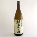 極上吉乃川 特別純米酒　新潟県吉乃川 1800ml