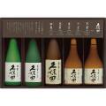 久保田 5本セット 限定発売　新潟県朝日酒造 1500ml（300ml×5）