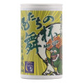 赤城山 舞風 純米吟醸生酒 アルミ缶　群馬県近藤酒造 180ml