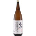 北島 豊潤辛口 山田錦 純米吟醸 無濾過生酒　滋賀県北島酒造 1800ml