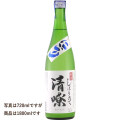 清瞭しぼりたて 新酒生酒 にごり酒　群馬県町田酒造 1800ml