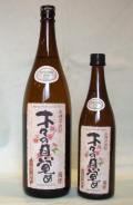 【芋焼酎】木々の目覚め　1800ml 鹿児島県祁答院蒸留所