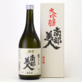 南部美人 限定大吟醸酒 生原酒　岩手県南部美人 720ml