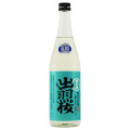 出羽桜 雪女神 純米大吟醸 生詰　山形県出羽桜酒造 720ml
