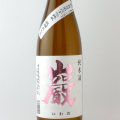 巌 富山産五百万石米 純米酒瓶燗火入れ　群馬県 高井株式会社 720ml