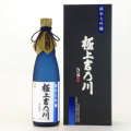 極上吉乃川 純米大吟醸酒 限定酒　新潟県吉乃川酒造 720ml