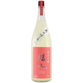 結人 あらばしり 純米吟醸生酒 限定酒　群馬県柳澤酒造 1800ml