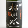 出羽桜 枯山水 ２０年古酒　山形県出羽桜酒造 720ml