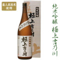 極上吉乃川 純米吟醸酒【ギフト箱付】　新潟県吉乃川 1800ml