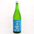小左衛門 純米吟醸 仕込13号山田錦 火入れ　岐阜県中島醸造 1800ml