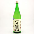 小左衛門 特別純米酒 信濃美山錦 ＤＲＹ生酒　岐阜県中島醸造 1800ml