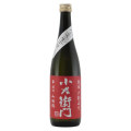小左衛門 純米 播州山田錦 あらばしり生酒　岐阜県中島醸造 720ml