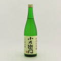 小左衛門  特別純米 信濃美山錦　岐阜県中島醸造 720ml