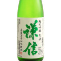 謙信 五百万石 純米吟醸生酒　新潟県池田屋酒造 720ml