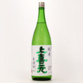 上喜元 出羽燦々 純米酒　山形県酒田酒造 1800ml