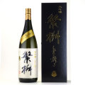 繁桝 大吟醸 しずく搾り酒 専用ギフト箱付　福岡県高橋商店 1800ml
