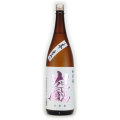 巌 直汲み 純米酒 生酒　群馬県高井株式会社 1800ml