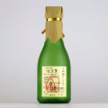 水芭蕉「大吟醸プレミア」　群馬県永井酒造 180ml