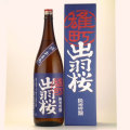 出羽桜 雄町 純米吟醸酒 専用ギフト箱付　山形県出羽桜酒造 1800ml