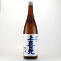 上喜元 雄町65％ 純米酒 生詰　山形県酒田酒造 1800ml